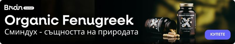 (Bulharština) Fenugreek